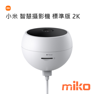 Xiaomi 小米 智慧攝影機 標準版 2K _2